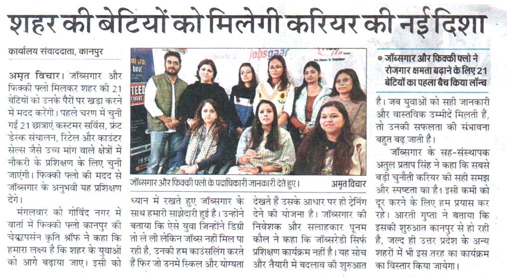 Amrit Vichar: Jobsgaar and FICCI FLO launch JobReady first batch, Kanpur