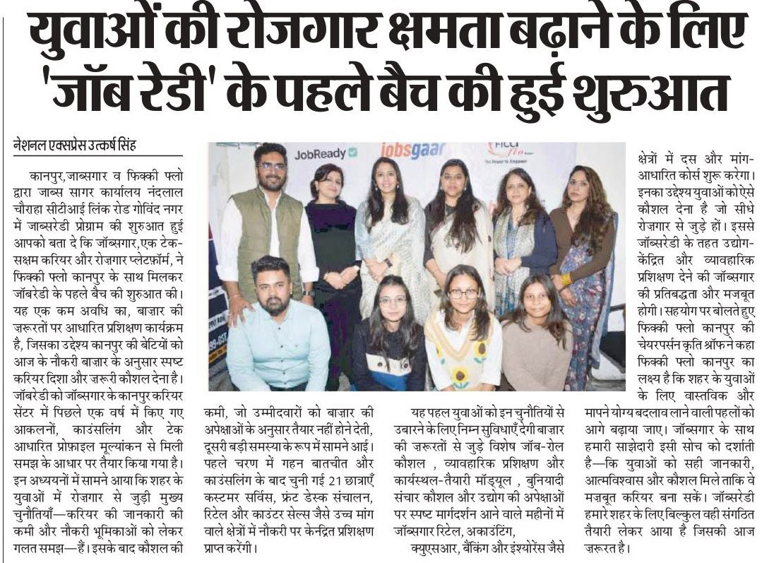 Lokbharti: JobReady 4th batch and 10 new courses for 2026