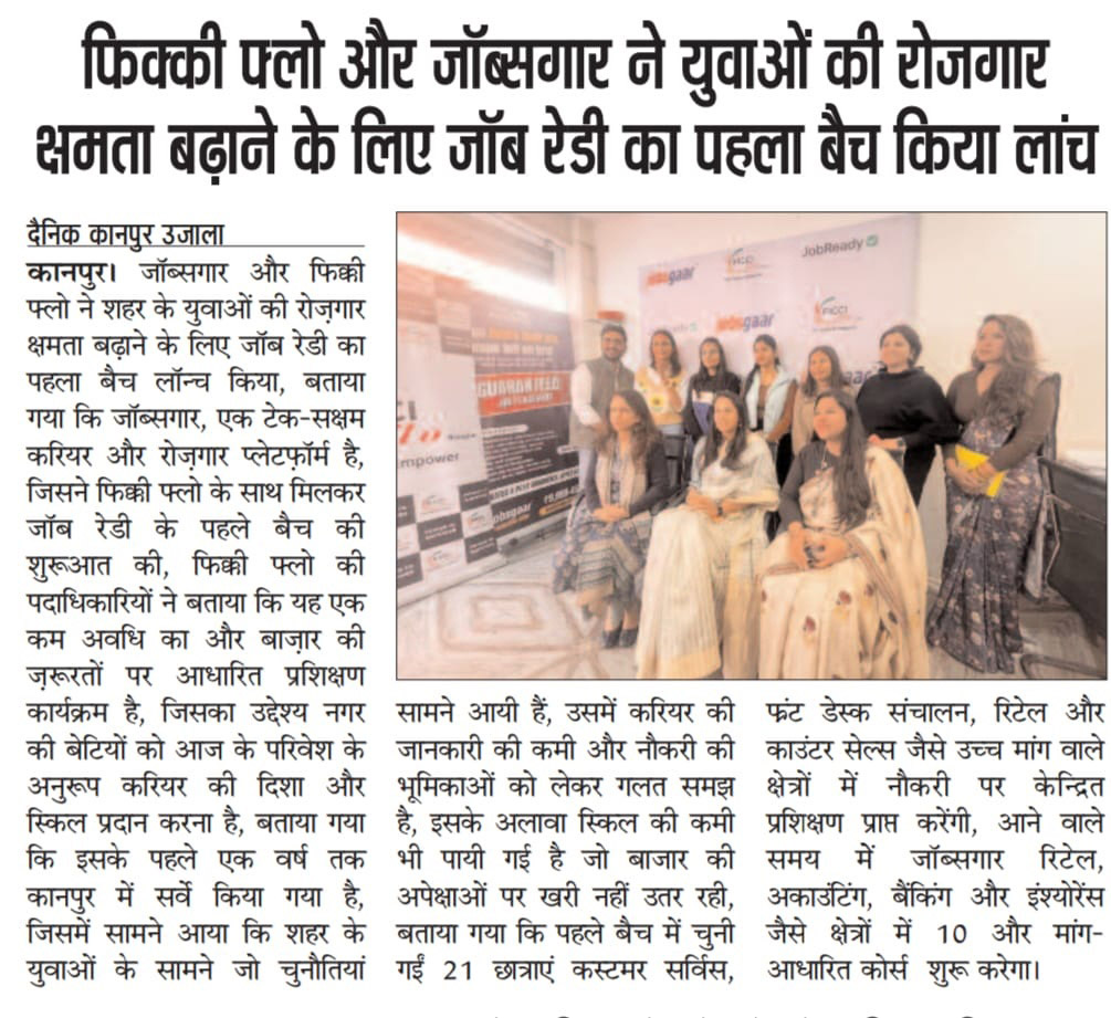 Dainik Kanpur Ujala: JobReady skill training programme launch